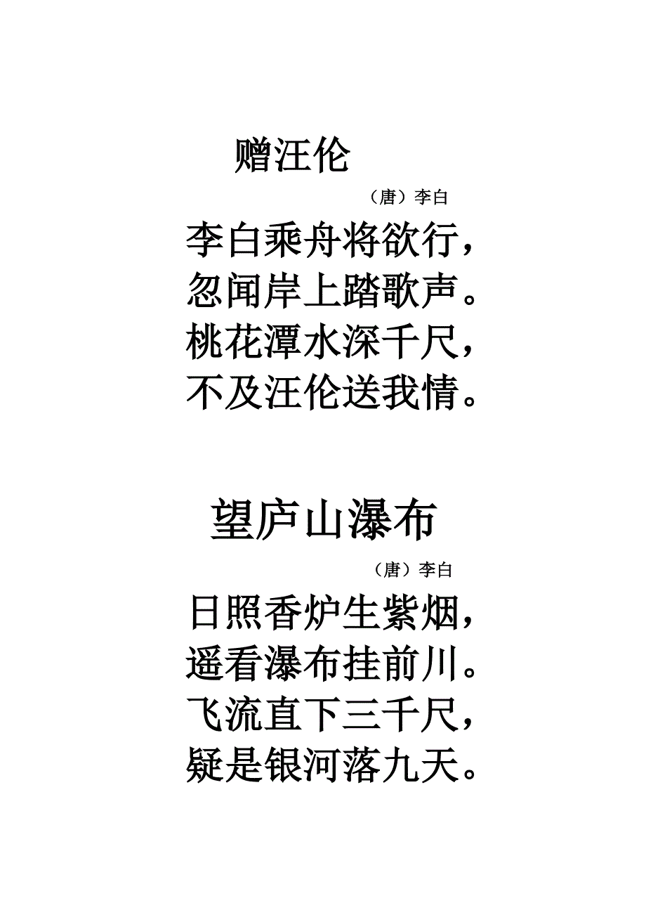 大一班班务计划_第4页