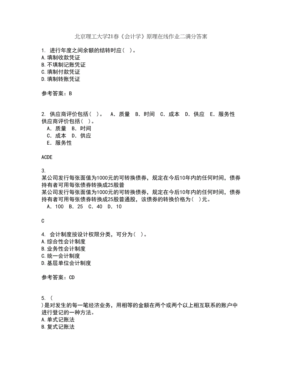 北京理工大学21春《会计学》原理在线作业二满分答案73_第1页