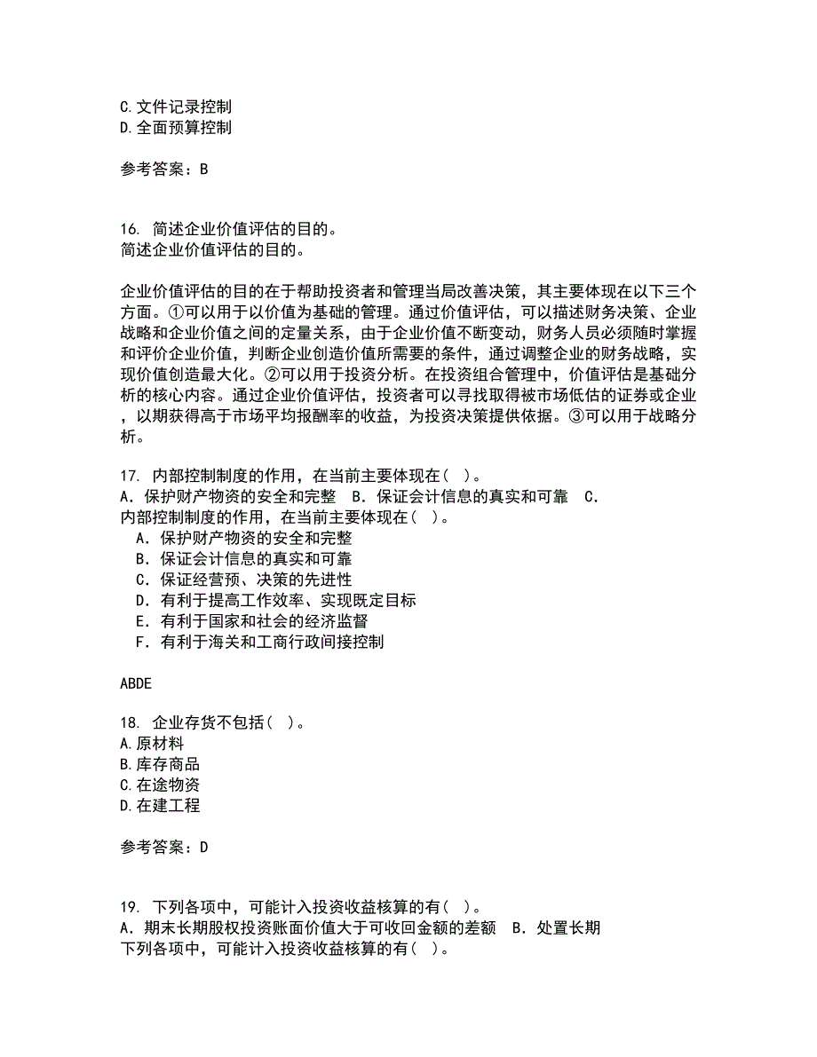 北京理工大学21春《会计学》原理在线作业二满分答案73_第4页