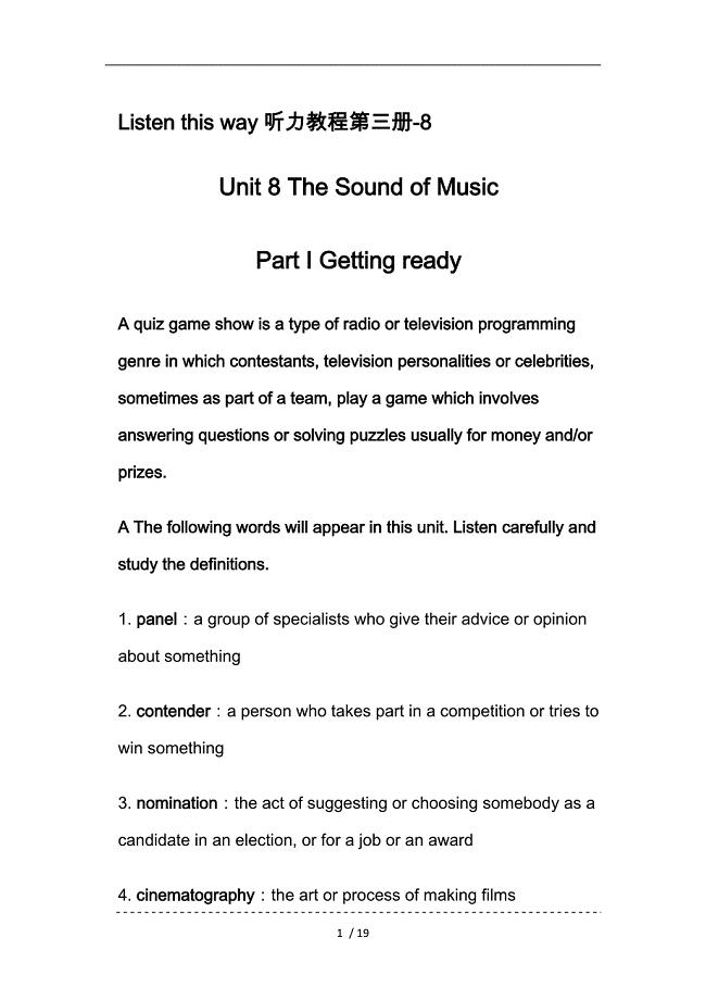 英语听力教程第三版(张民伦主编)Unit_8_The_Sound_of_Music听力原文