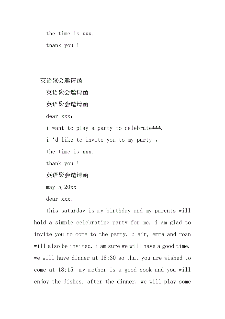 2023年英语聚会邀请函(2篇)_第3页