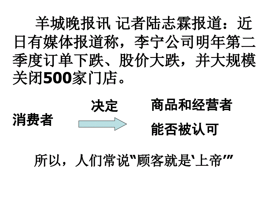 381我们享有上帝的权利_第4页