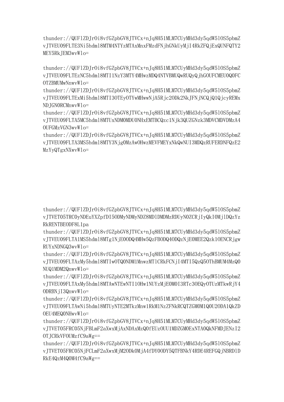 万能外圆磨床液压传动系统设计.doc_第2页