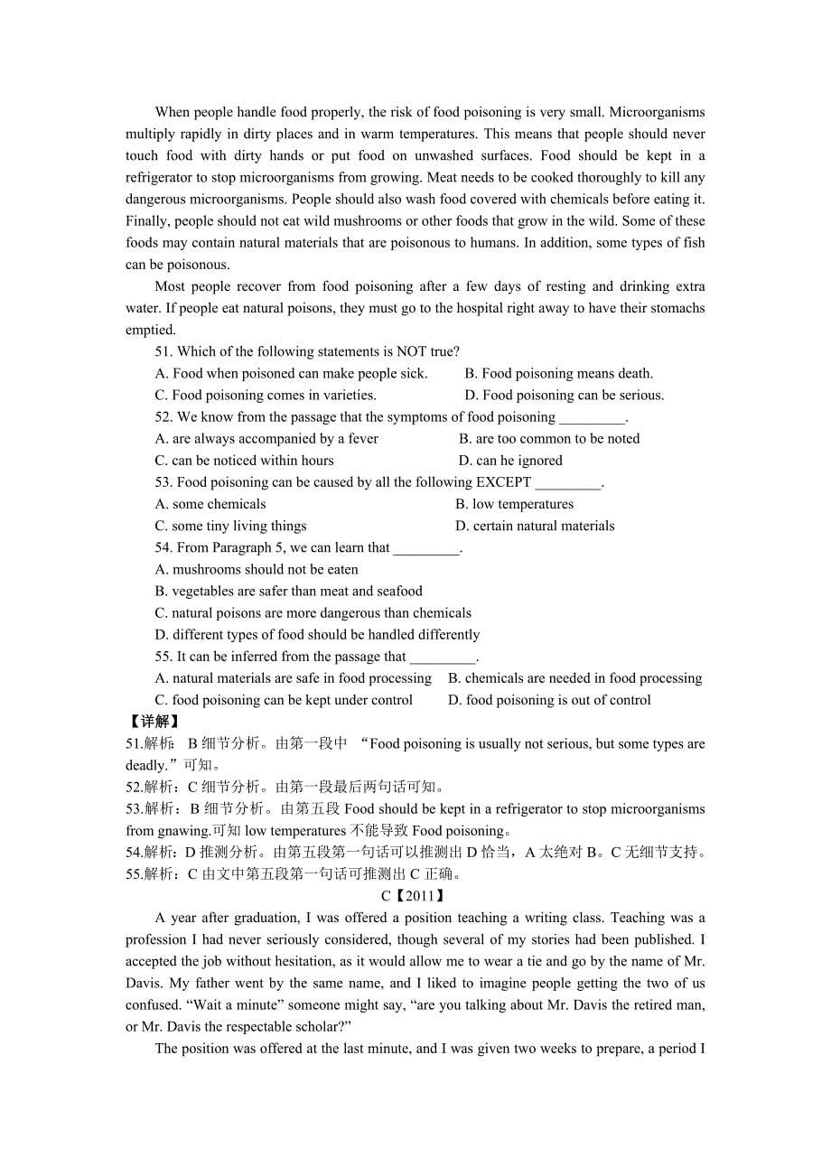 2007-2013广东高考英语阅读理解C篇真题及解析_第5页