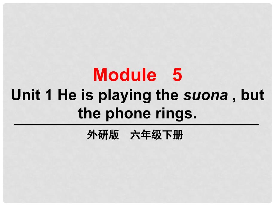 六年级英语下册 Module 5 Unit 1《He is playing the suonabut the phone rings》课件4 （新版）外研版（三起）_第1页