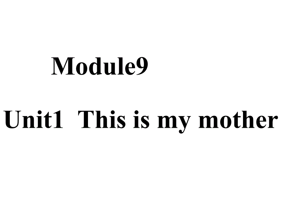 【外研版】-三年级M9U1This-is-my-mother课件_第1页