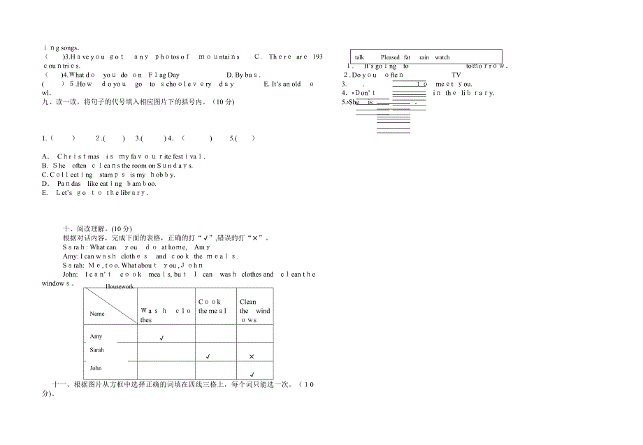 外研版六年级上册英语综合试卷2_第2页