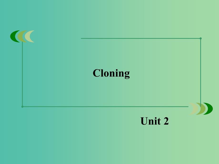 高中英语 Unit 2 Cloning课件 新人教版选修8.ppt_第1页