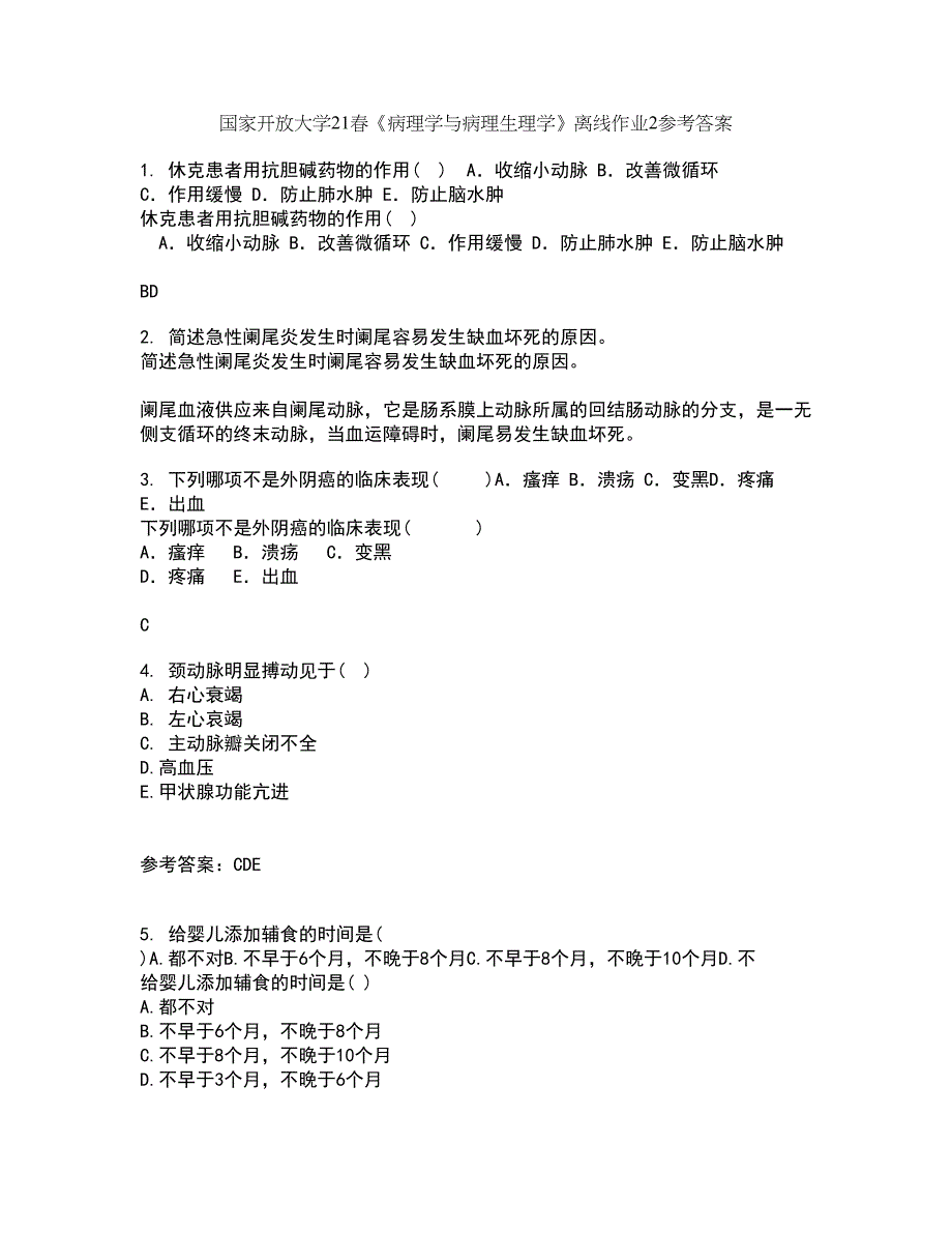 国家开放大学21春《病理学与病理生理学》离线作业2参考答案21_第1页