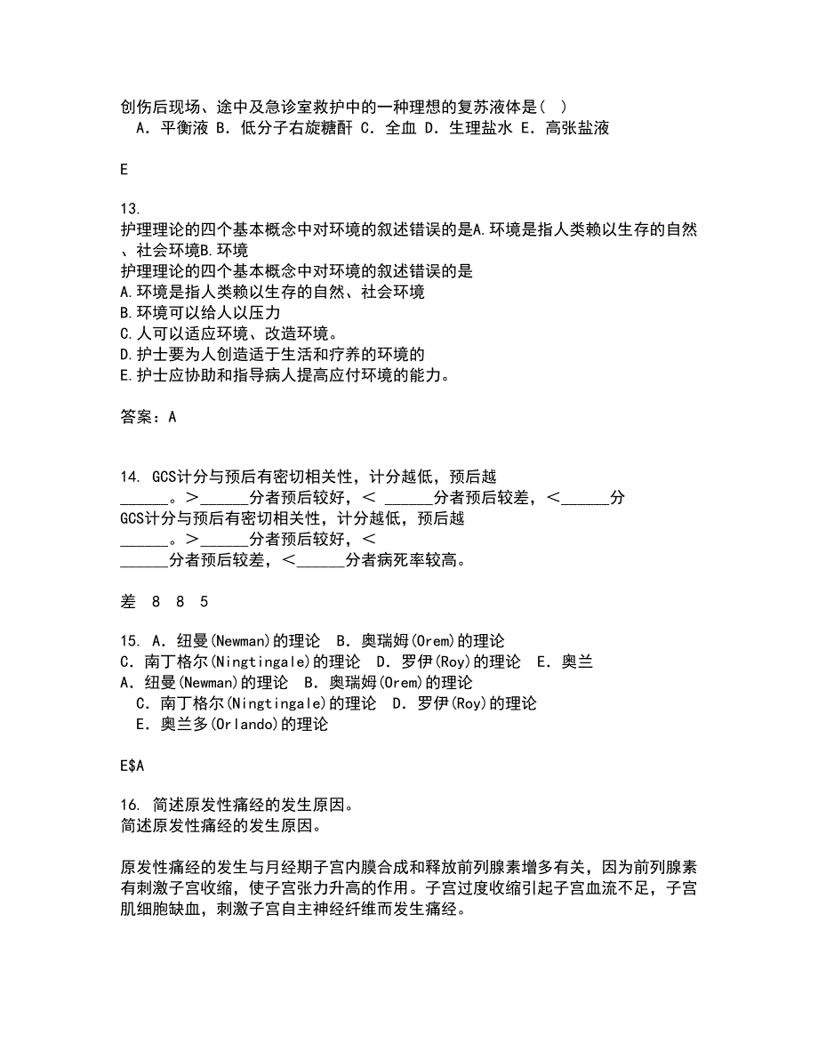 国家开放大学21春《病理学与病理生理学》离线作业2参考答案21_第4页