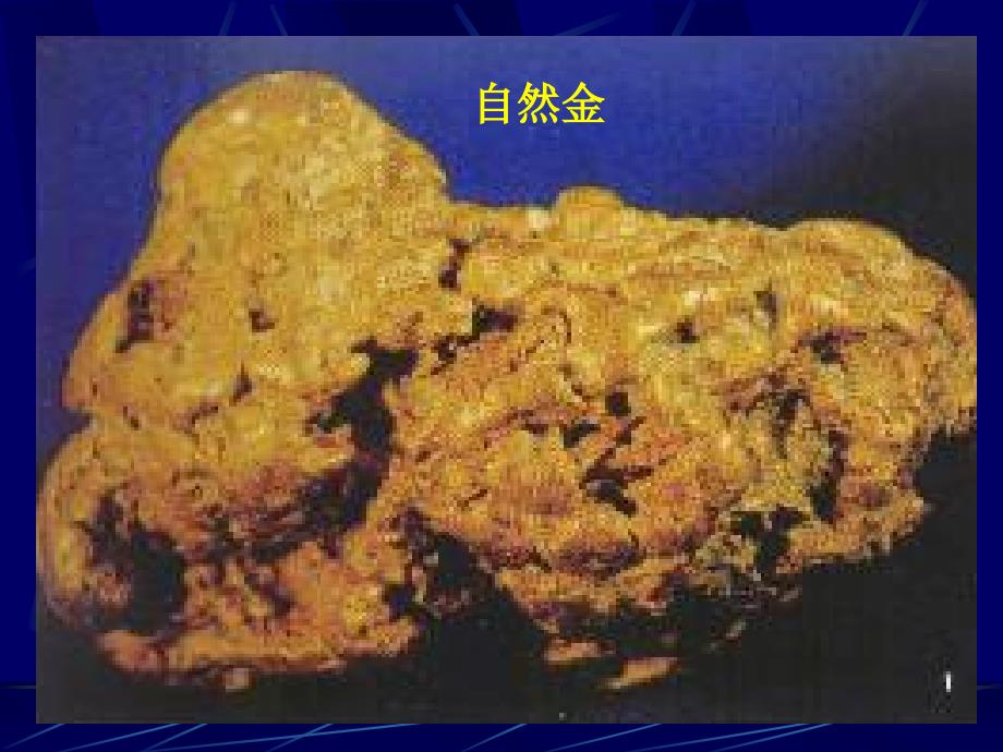 第三章--宝石矿物的化学成分ppt课件_第4页