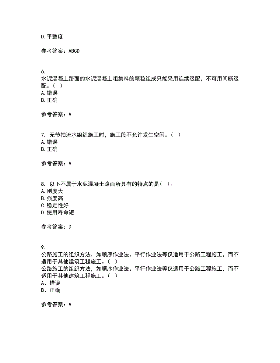 大连理工大学21春《道桥施工》在线作业三满分答案68_第2页