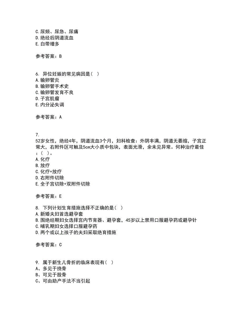 中国医科大学21春《妇产科护理学》离线作业一辅导答案12_第2页