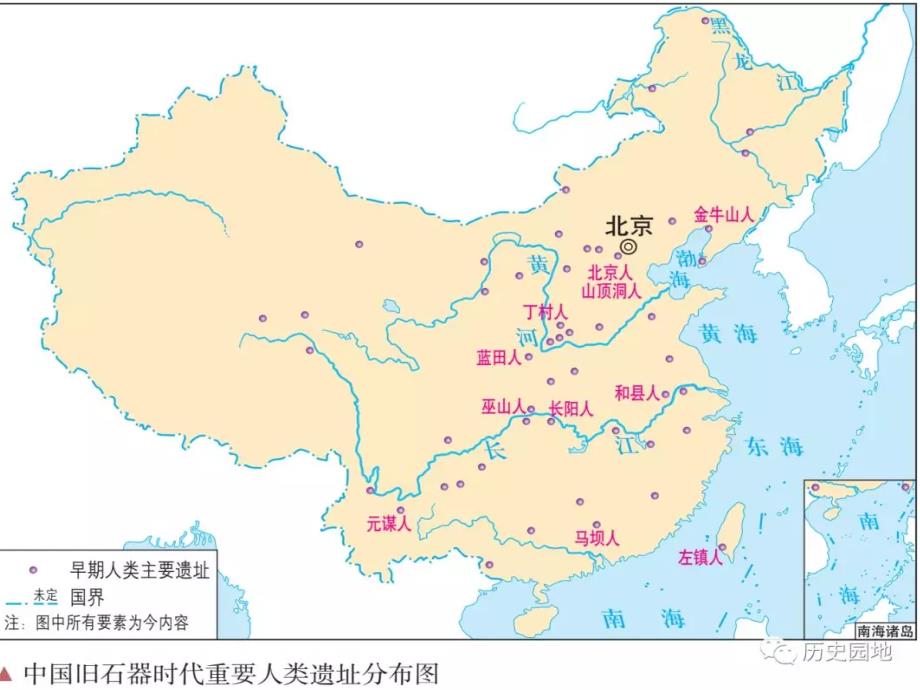 历史的另一只眼睛——地图_第2页