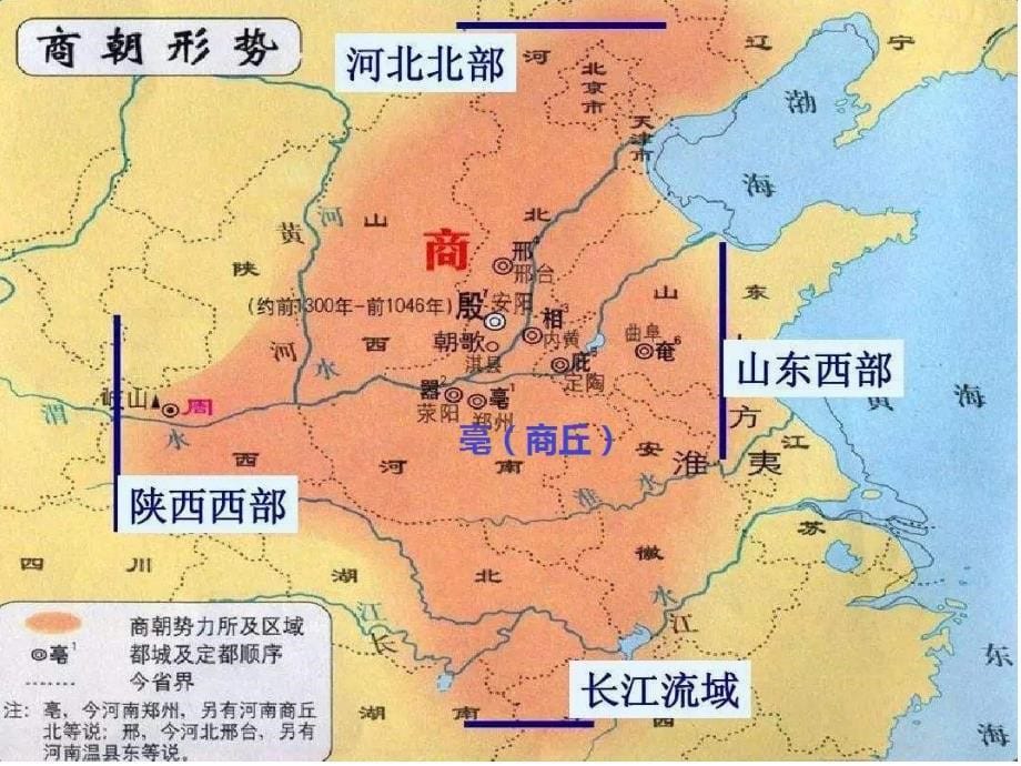 历史的另一只眼睛——地图_第5页