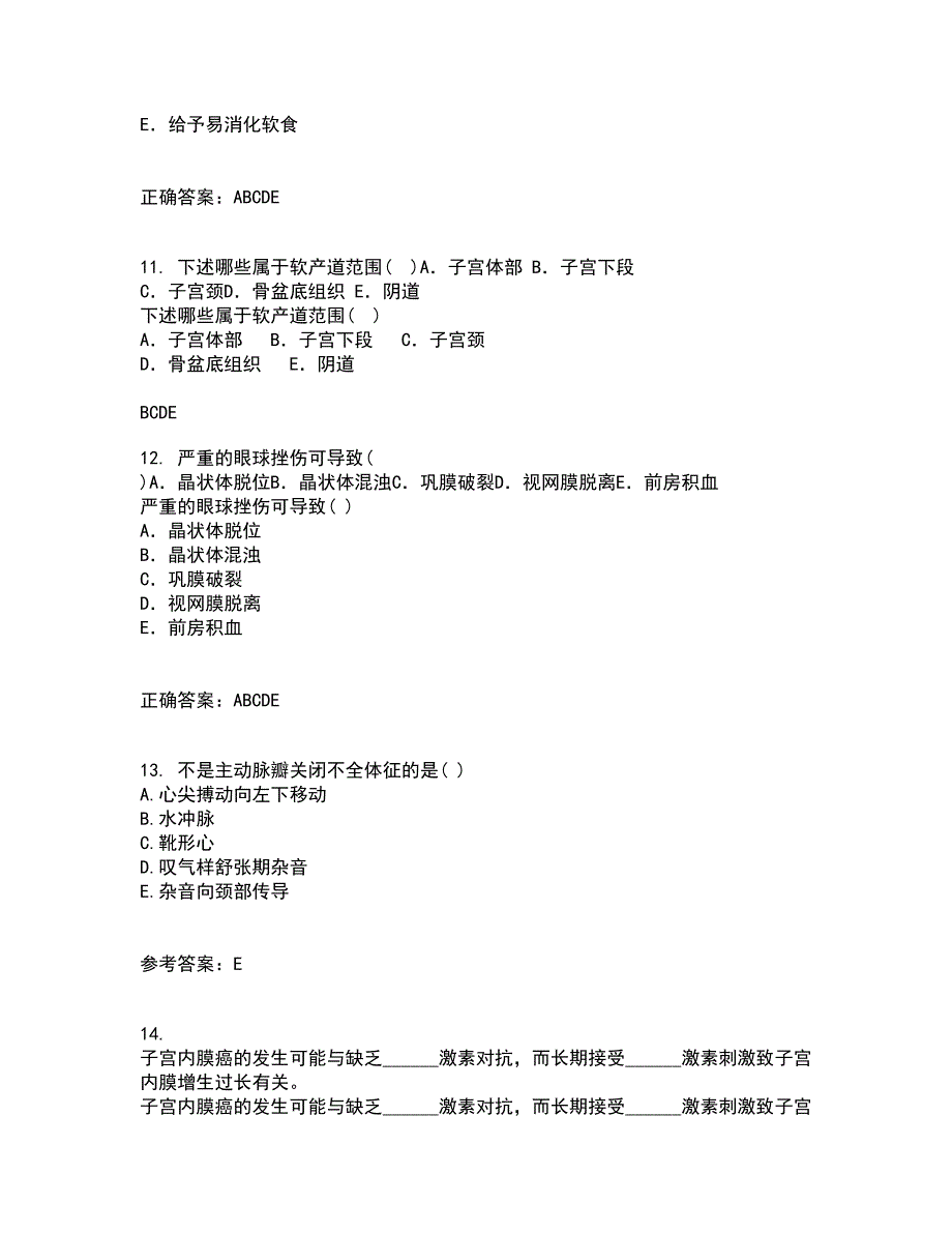 中国医科大学21秋《五官科护理学》在线作业三满分答案82_第3页