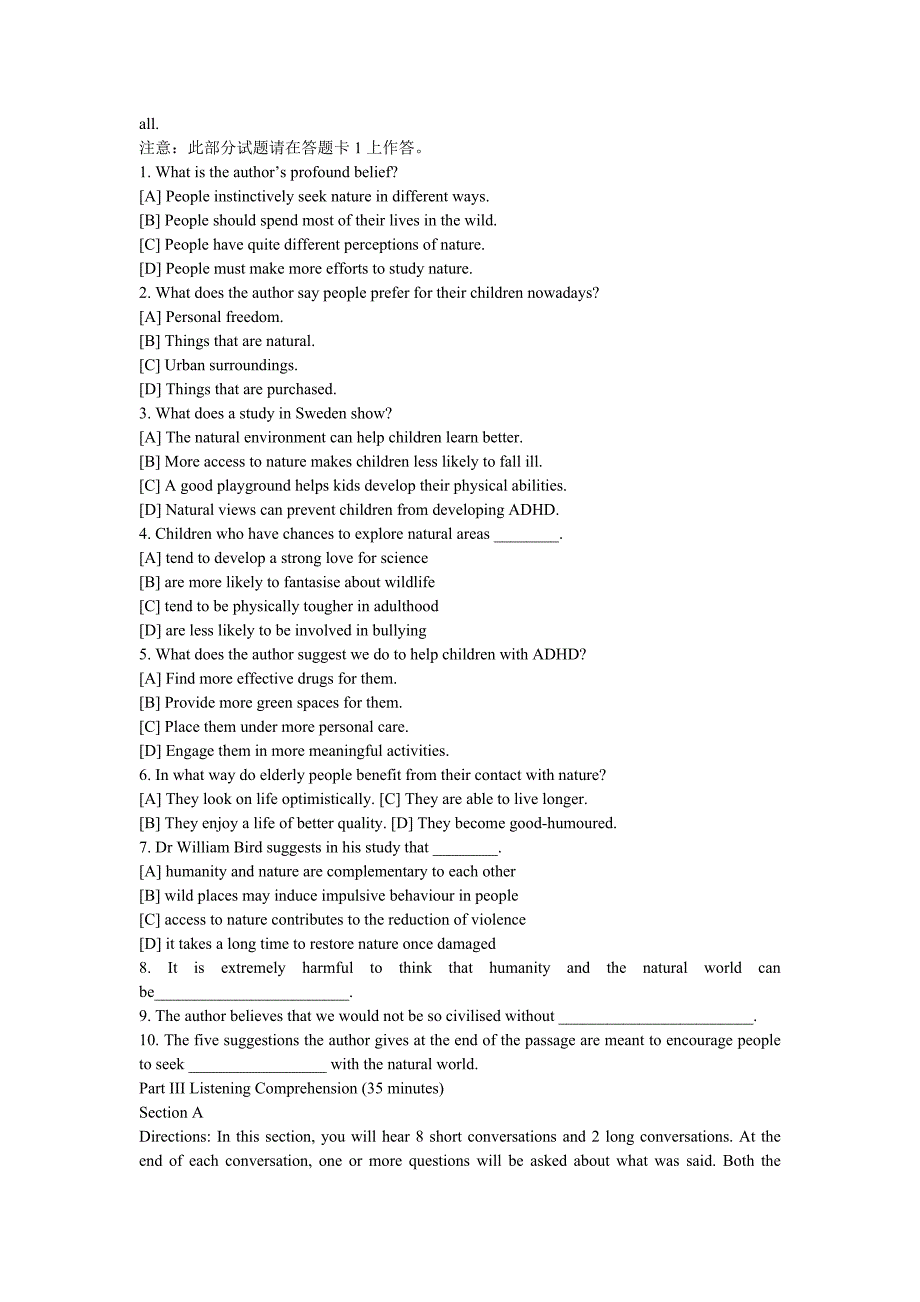 6月大学英语四级试题_第3页