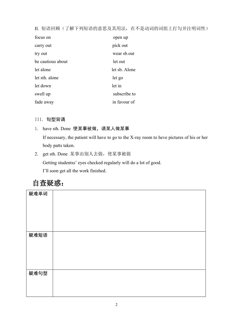 M7Unit2Fitforlife语言点_第2页