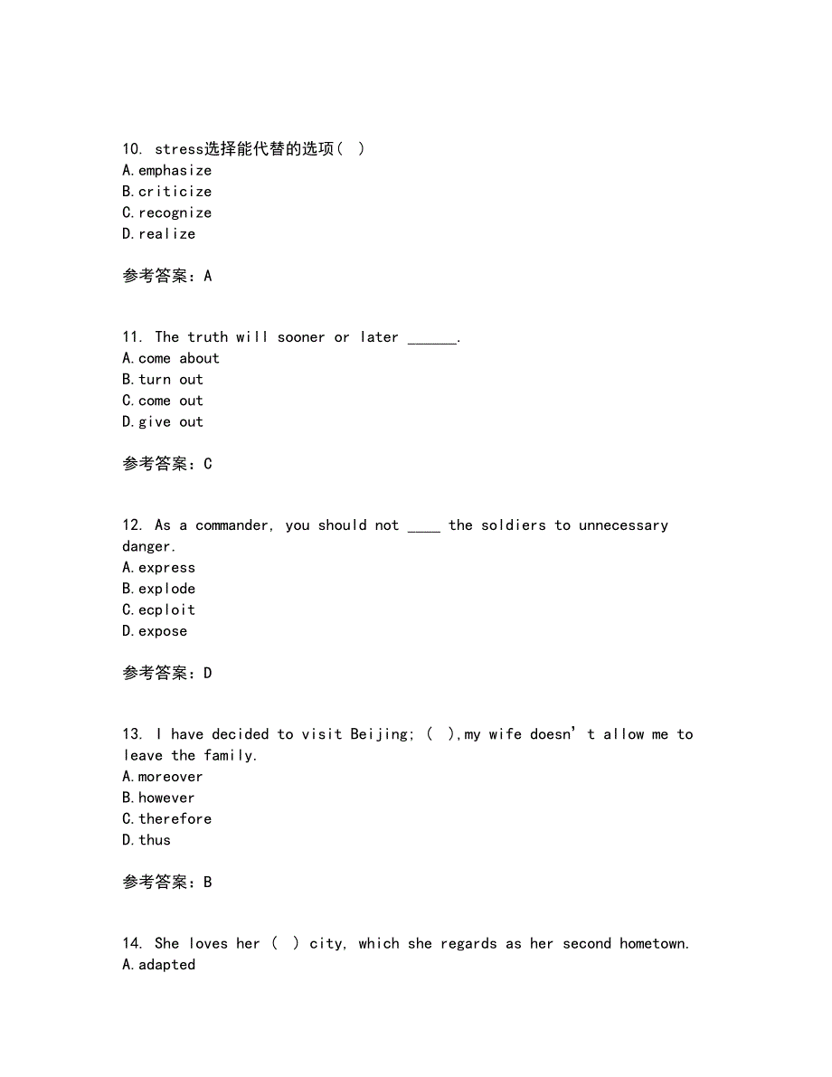 北京语言大学21秋《高级写作》综合测试题库答案参考57_第3页