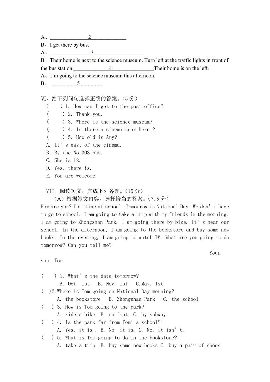 小学六年级英语上册第二单元测试卷 (2).doc_第3页