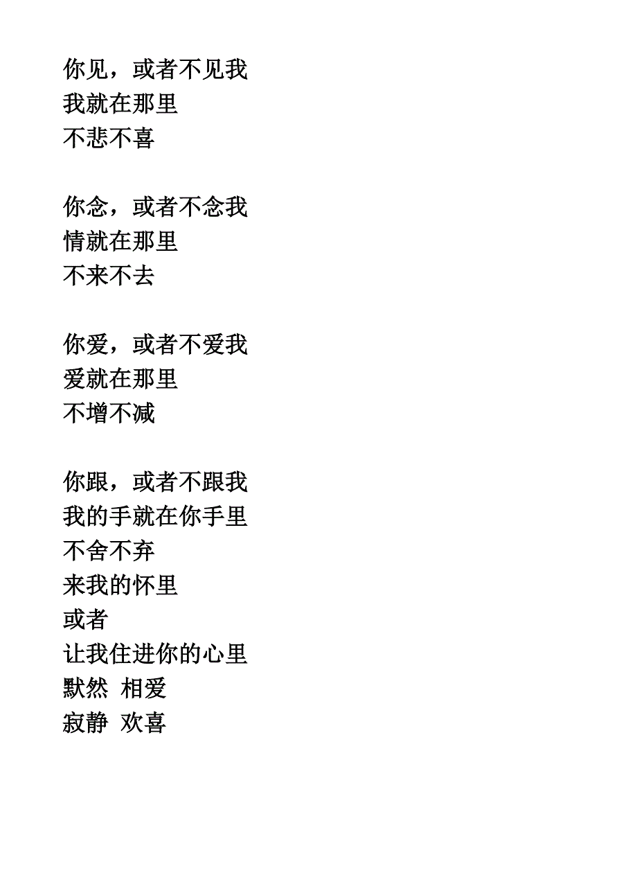 负面笔记排版后_第1页