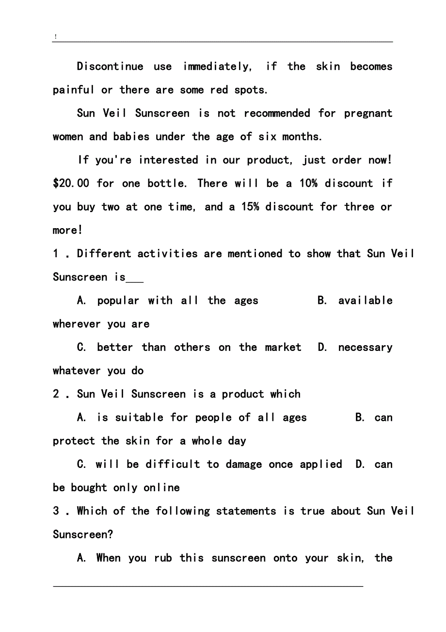 1713839437河南省中原名校高三上学期第一次联考英语试题及答案_第3页