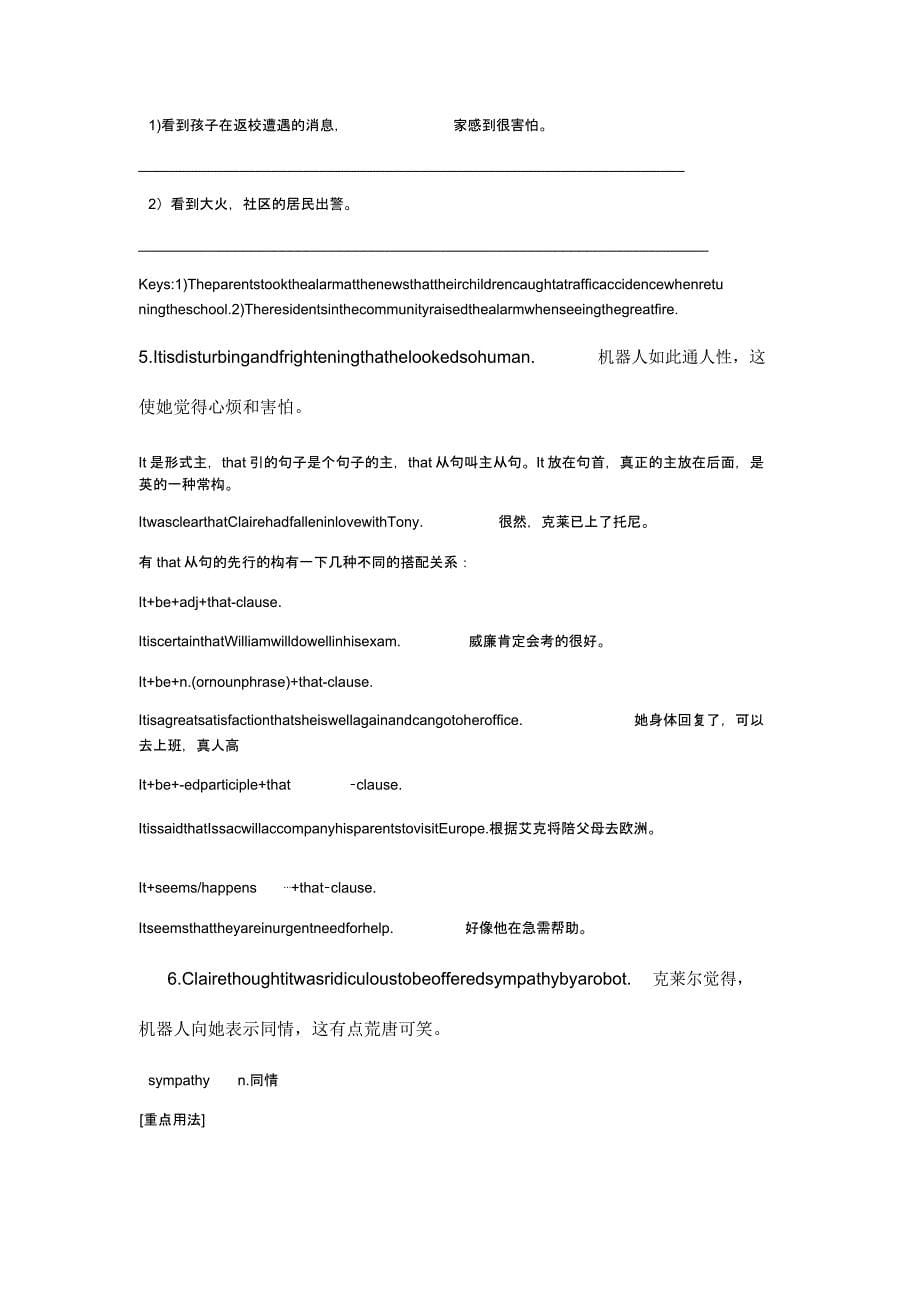 人教版高中英语选修7Unit2知识总结点总结详解.docx_第5页