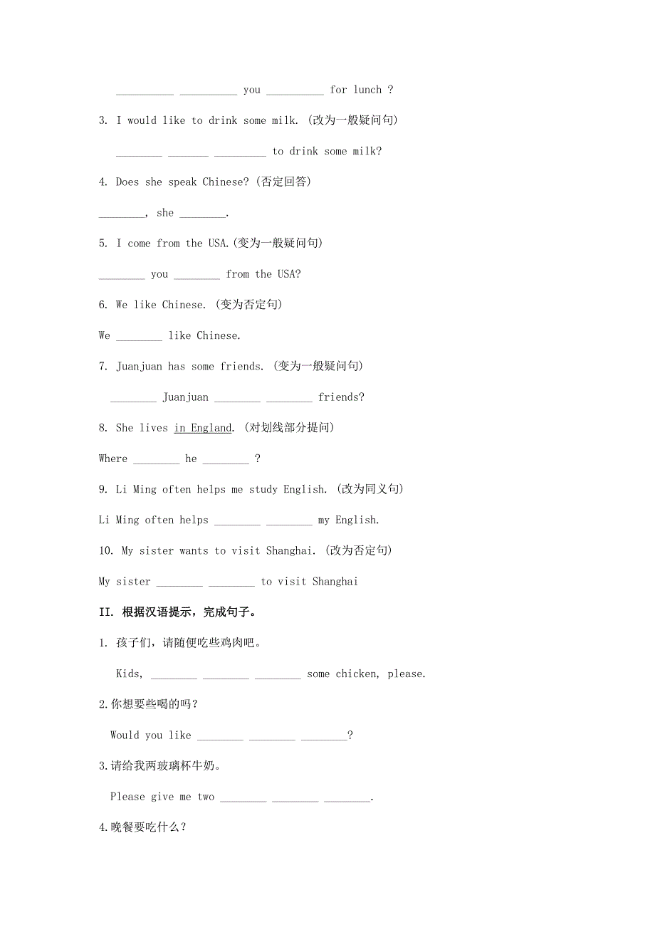 七年级英语上册Unit3GettingTogether句式精讲精练新版仁爱版_第4页