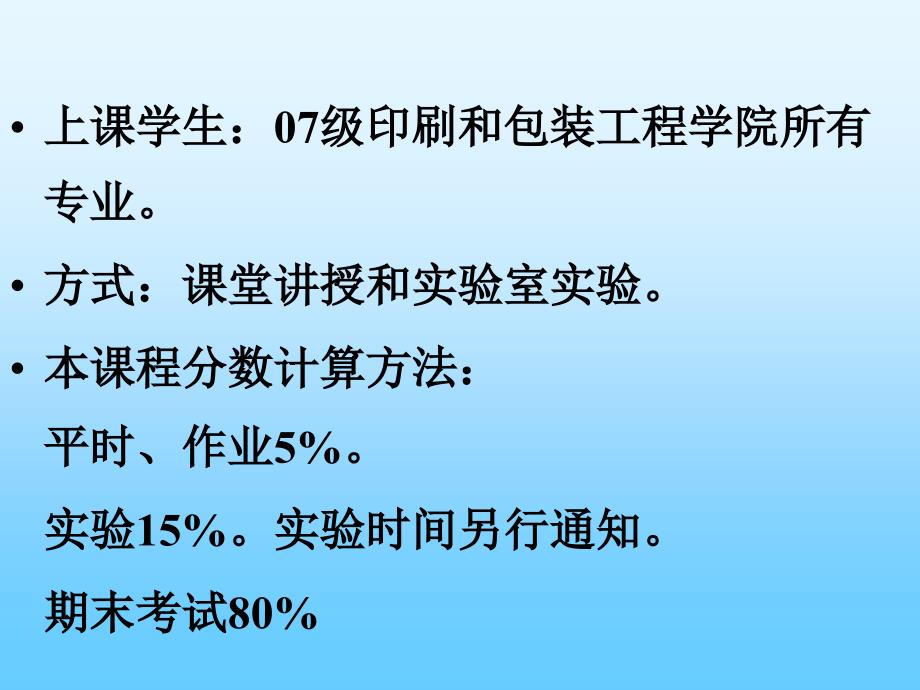 一、高分子概念和合成工艺_第2页