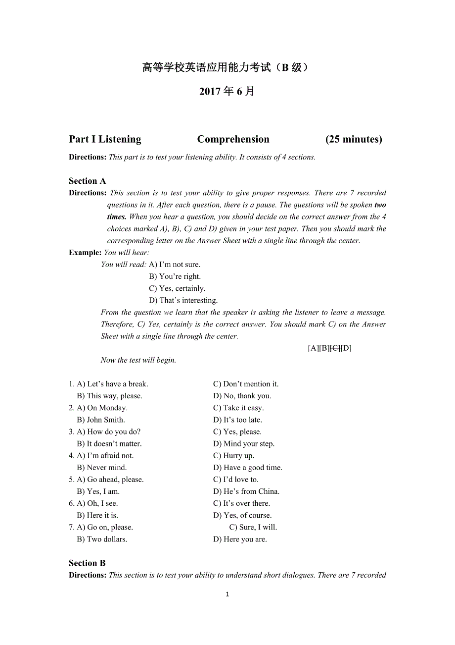 6月高等学校英语应用能力考试B级真题_第1页