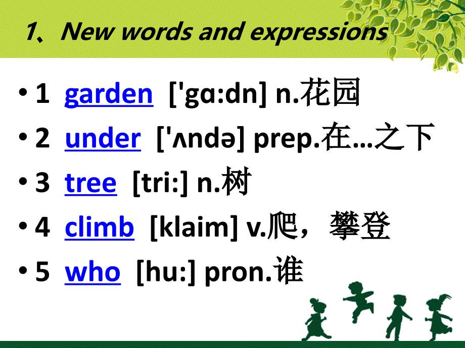 新概念英语第一册3132详细ppt课件讲解_第4页