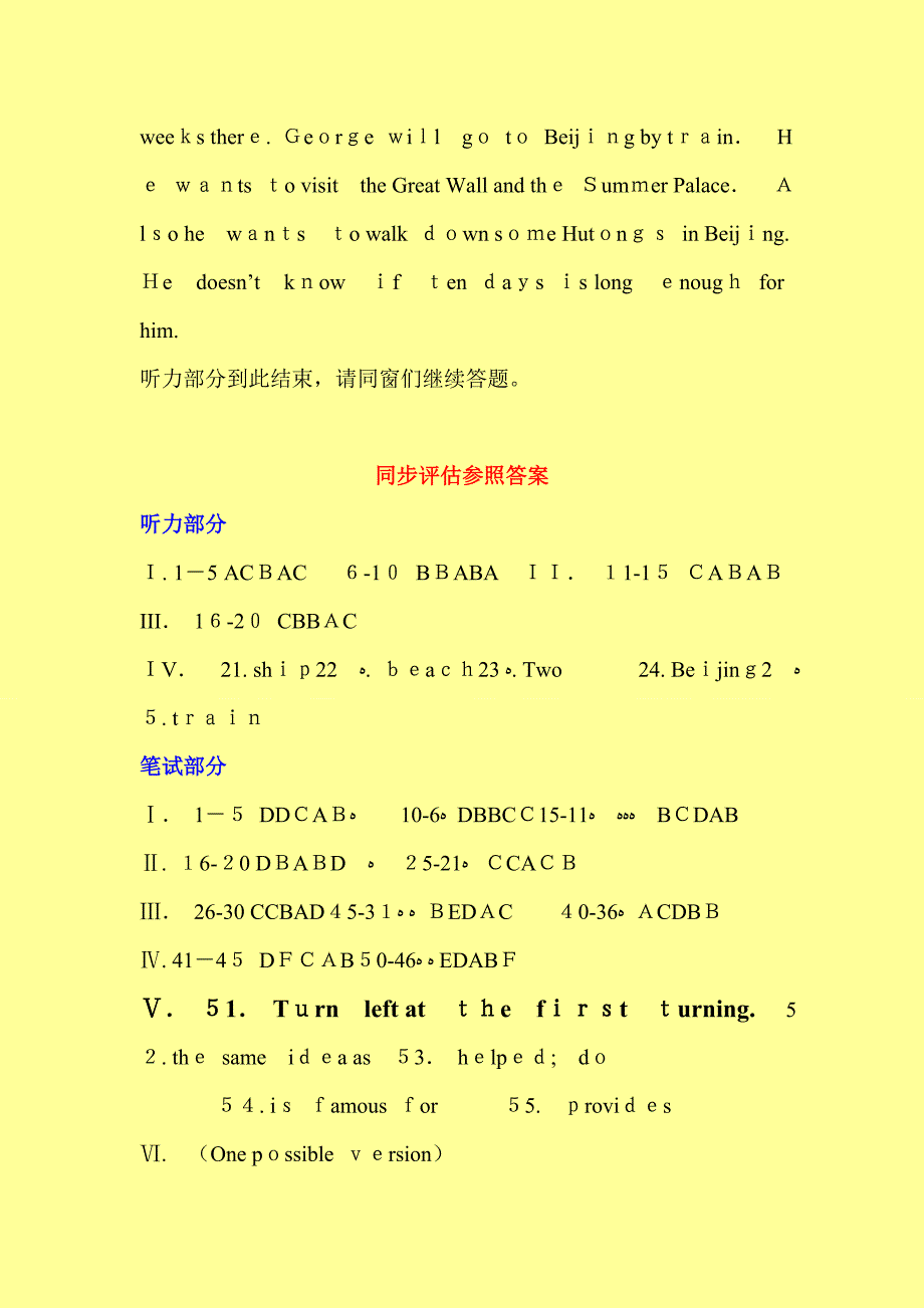 深圳牛津七年级报纸课件第22期参考答案版_第4页