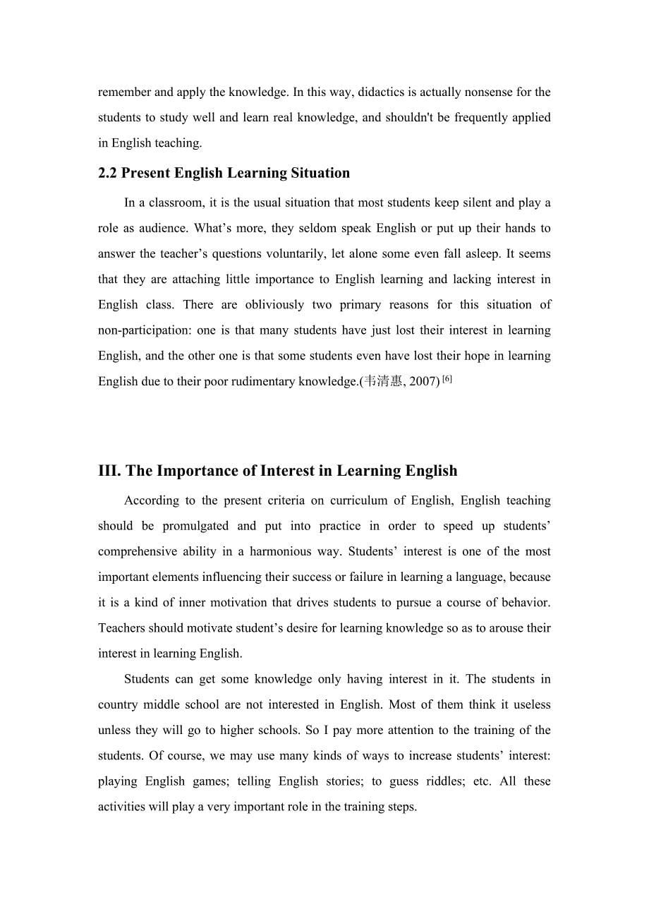 MethodsofMotivatingStudentsInterestinEnglishTeaching英语专业毕业论文_第5页
