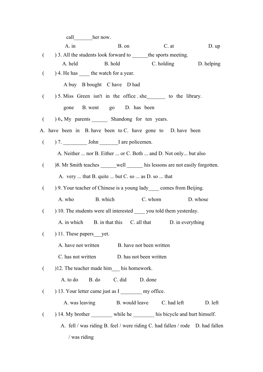 新概念第二册期中测试题_第2页