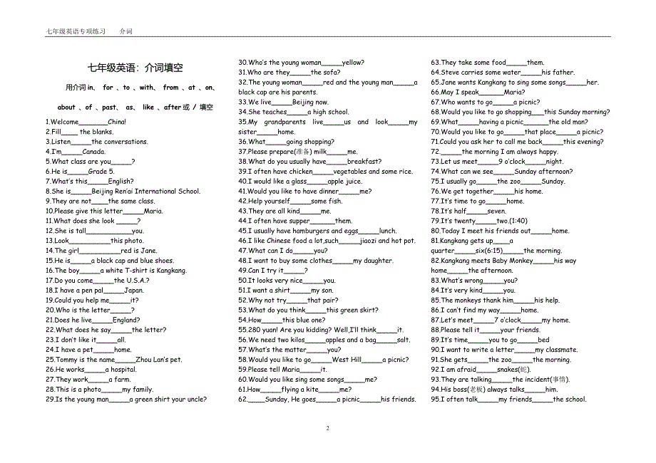 七年级英语介词专项练习_第2页