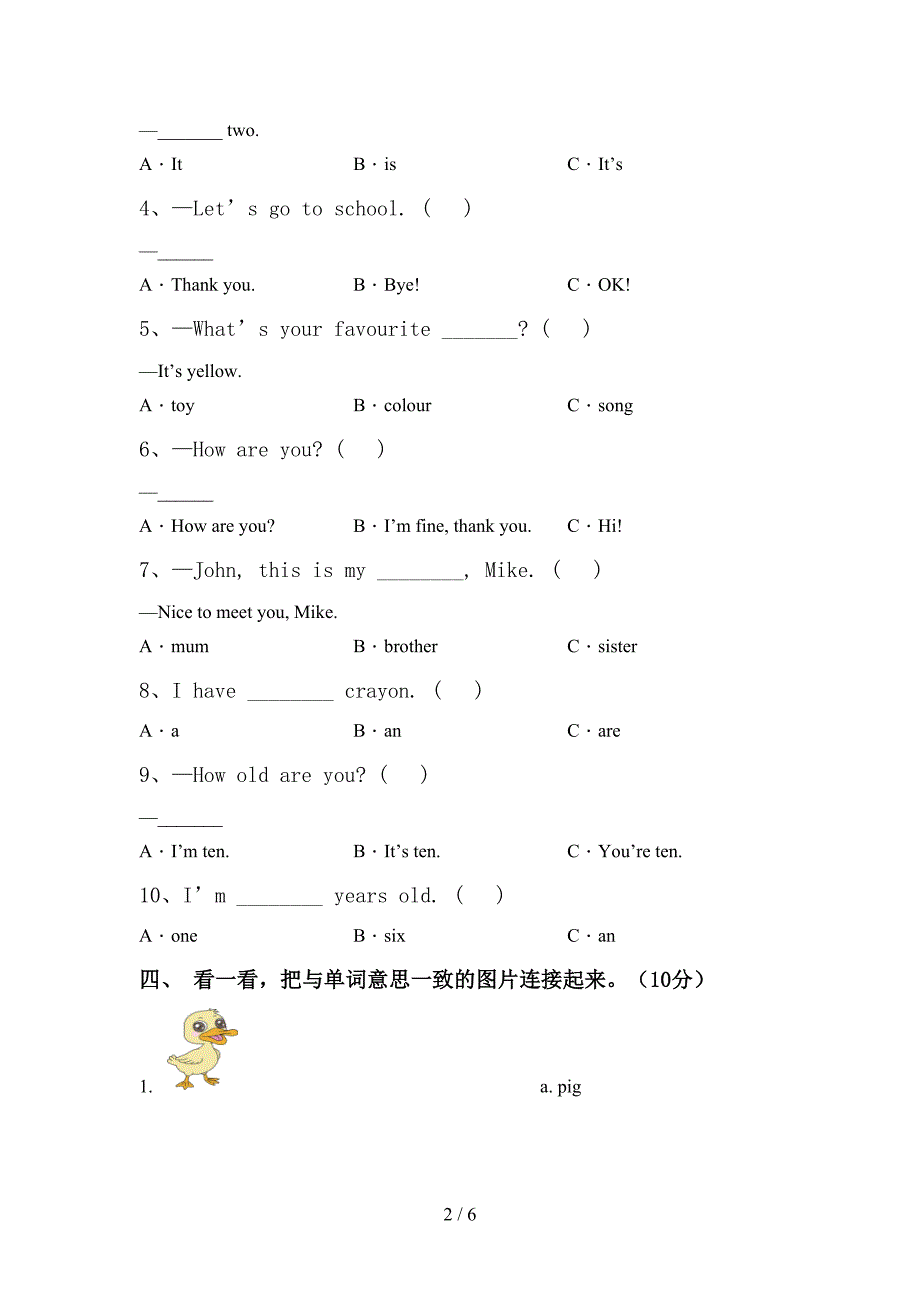 人教版三年级英语下册期中试卷(精选).doc_第2页