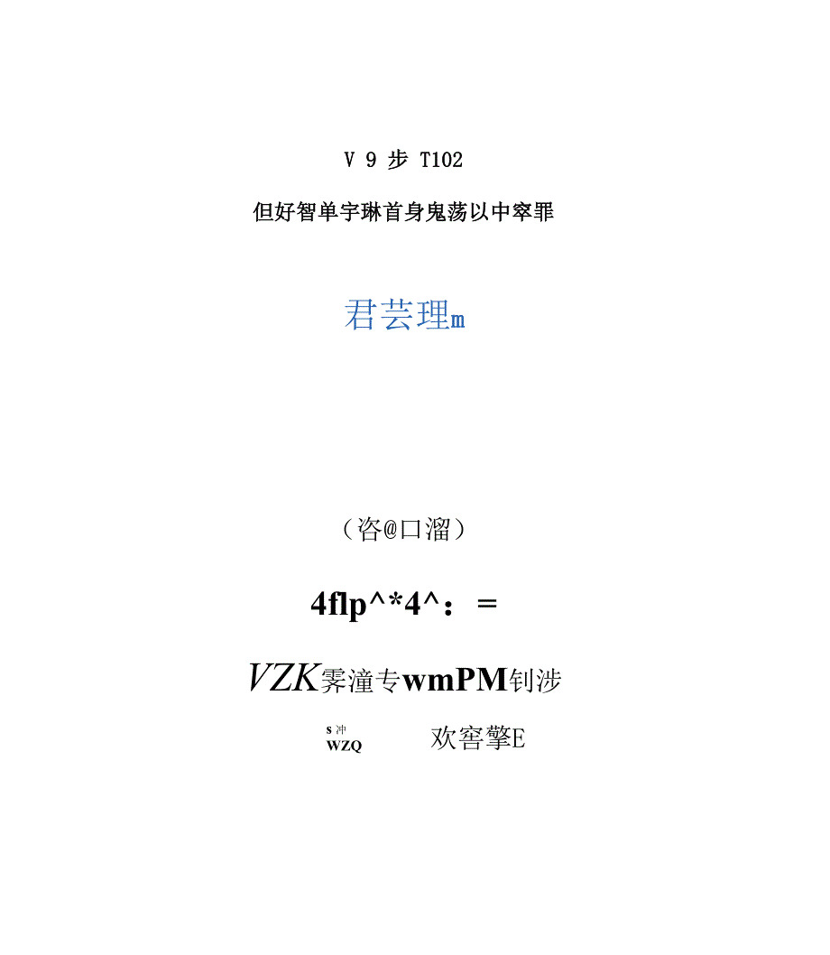 山海易绘EzMatics实时定位消息服务系统二次开发手册_第1页