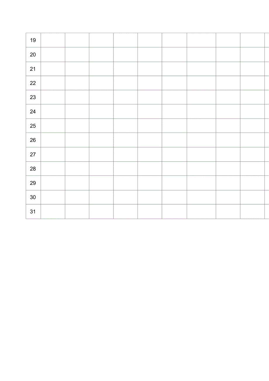 幼儿园厨房仓库检查记录_第2页