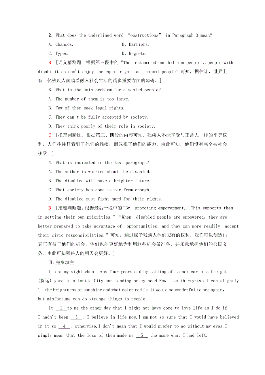 2020-2021学年高中英语课时分层作业2Unit1LivingwellSectionⅡ含解析新人.doc_第3页