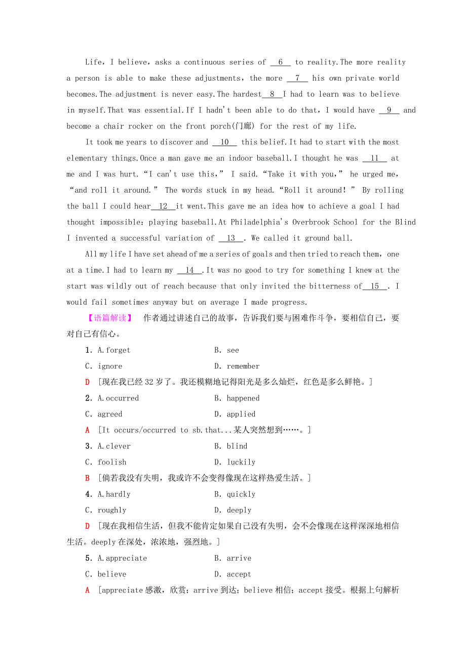 2020-2021学年高中英语课时分层作业2Unit1LivingwellSectionⅡ含解析新人.doc_第4页