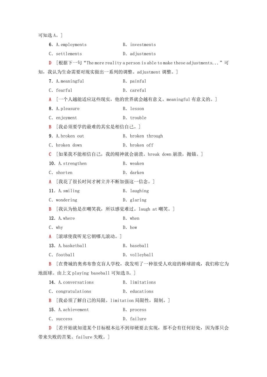 2020-2021学年高中英语课时分层作业2Unit1LivingwellSectionⅡ含解析新人.doc_第5页