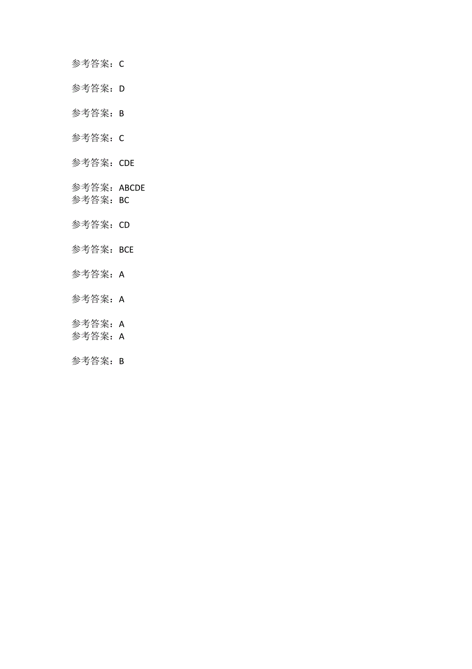 北京语言大学《国际商法》20秋作业4答案_第4页