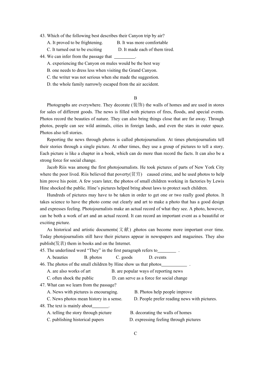 高考陕西高考英语试题及答案_第4页