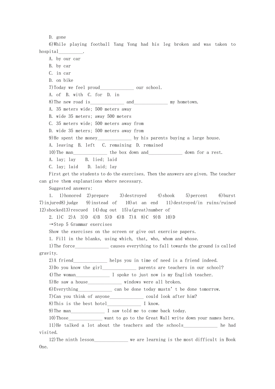 年人教版必修1 Unit4 Period 7 Revision 优质教学案_第4页