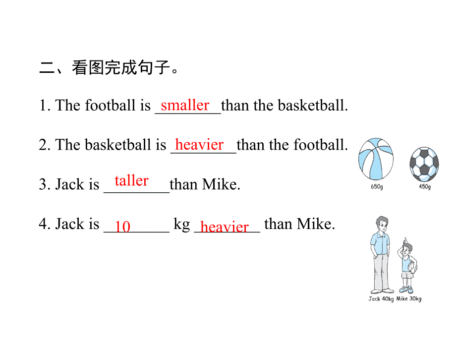 六年级下册英语习题课件Unit1Howtallareyou课时4Letslearn_第4页