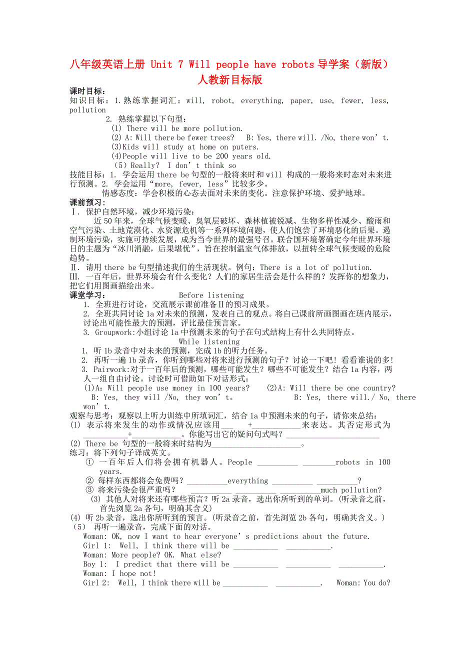 八年级英语上册 Unit 7 Will people have robots导学案（新版）人教新目标版_第1页