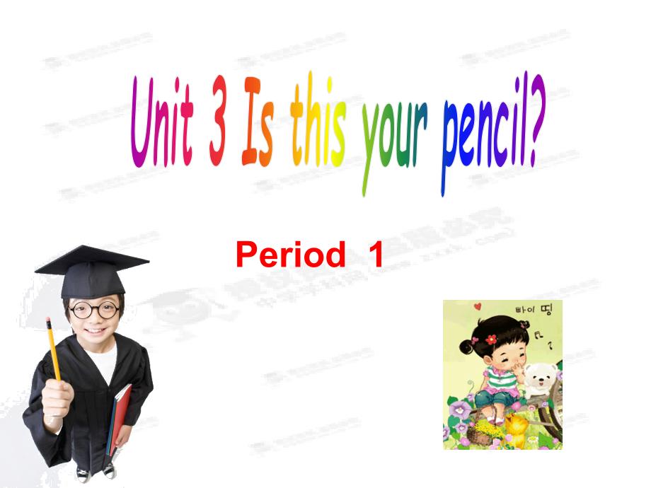 Unit3IsthisyourpencilSectionnA课件_第1页