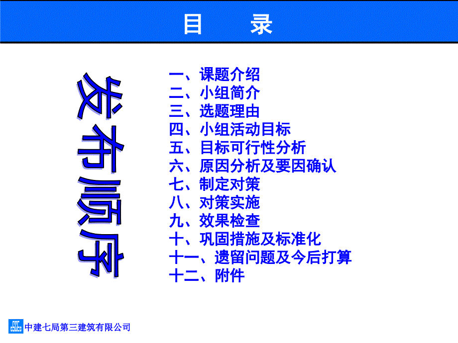 喀斯特地貌人工挖孔桩施工质量控制_第3页