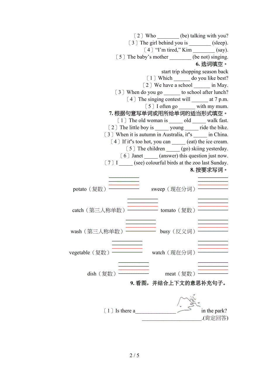 五年级科教版人教PEP版英语下学期填空题课堂知识练习题_第2页