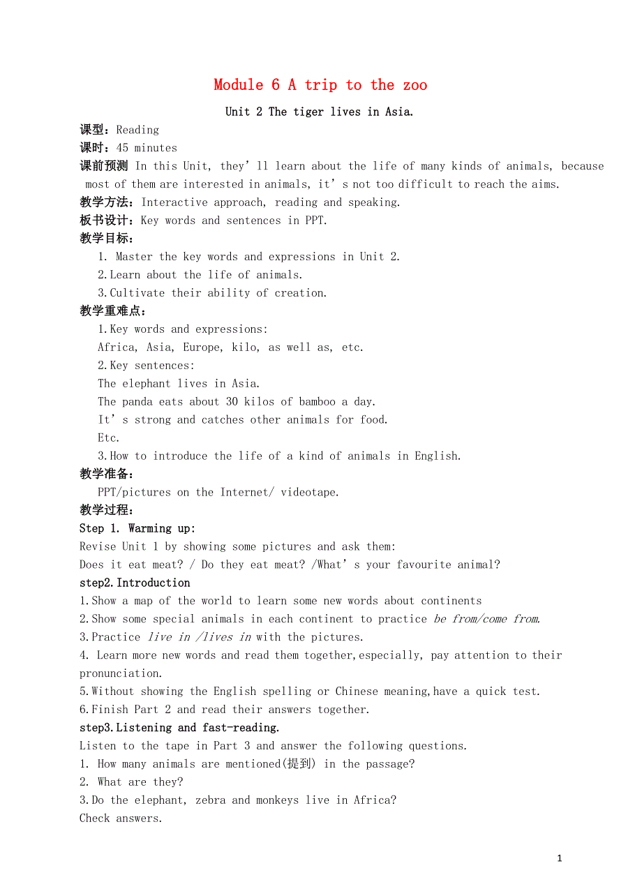 七年级英语上册Module6AtriptothezooUnit2ThetigerlivesinAsia教案新版外研版_第1页